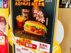 -麦当劳(东石东一路店)