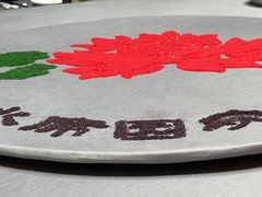 -洛阳水席园