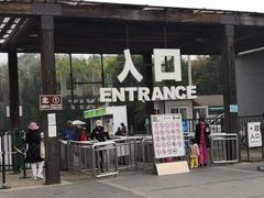 -奥林匹克森林公园北园-停车场