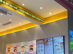 -小杨生煎(深圳岗厦北店)