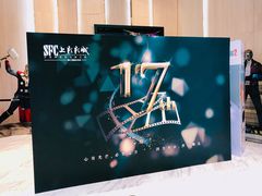 -SFC上影影城(港汇永华IMAX激光店)