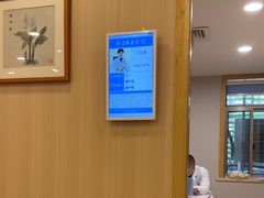 -上海广德中医门诊部