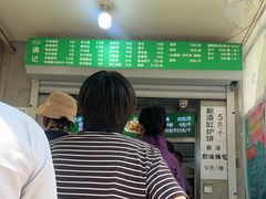 -满记烧饼(牛街东里小区一区店)