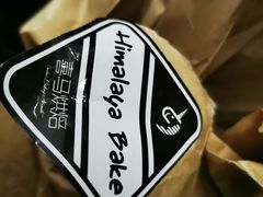 -喜马可甜(高新店)