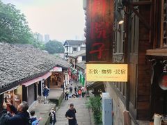 -磁器口古镇