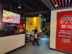 -傣妹火锅(南京东路一店)