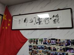 -大姨捞面(新安花园店)