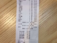 -锦州御烧烤·形象店(人民街店)
