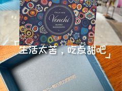 -VENCHI 闻绮(北京汉光店)