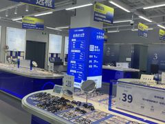 -优购镜仓(六角广场店)