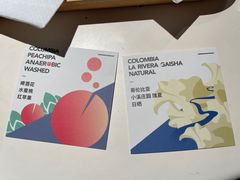 -sugarman espresso素饮糖人高新咖啡工厂