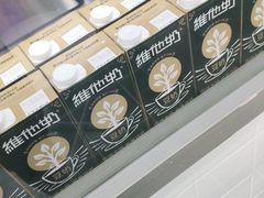 -林小柔绿豆沙牛乳(陆家嘴店)