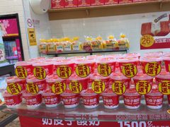 -味多美蛋糕(西安门店)