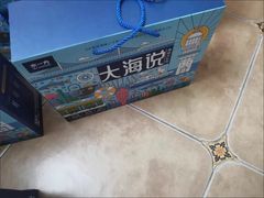 -水一方现烤鱿鱼丝大连特产(高新苏宁百货店)