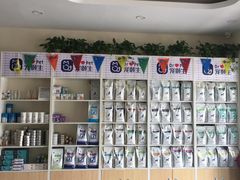 -宠颐生维康宠物医院(金丰店)