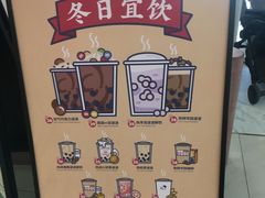-喜茶(永旺梦乐城店)