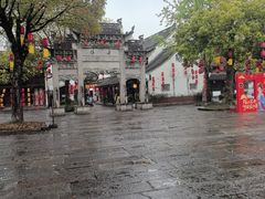 -鲁镇