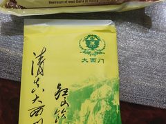 -清真大西门餐饮城(恒德大厦店)