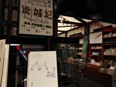 -西西弗书店&矢量咖啡(万象城店)
