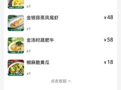 -绿茶餐厅(昌平悦荟店)