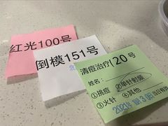 -上海市皮肤病医院(武夷路院区)