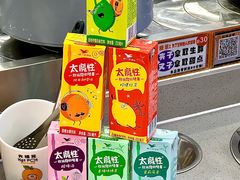 -大橘元自助回转火锅(天河新天地店)