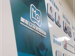 -美联众合动物医院·24h转诊中心