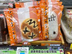 -全家便利店(星湖街店)