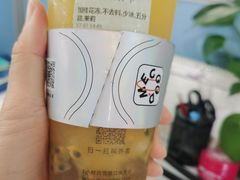 -古茗(前进西路店)