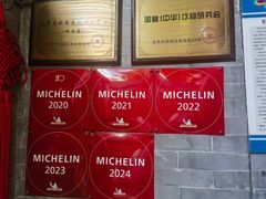 -程府宴-国宴(南长街·四合院店)