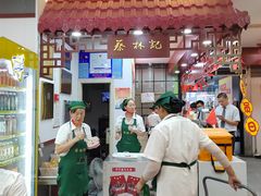 门面-蔡林记(汉街店)