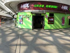 -小娘惹厨房Little Nyonya(狮城有约上榜店)