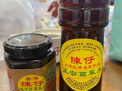 -陳仔(北京路店)