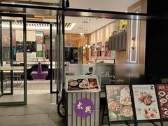 -太兴餐厅(小径湾店)
