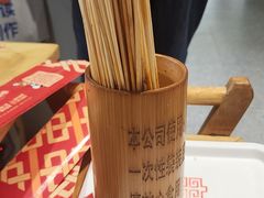-袁记串串香(北国店)