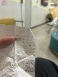 -上海市儿童医院(泸定路院区)