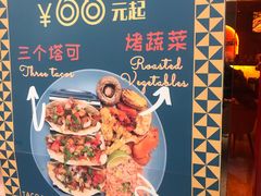 -墨纪Mojí墨西哥餐厅(官舍店)