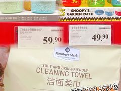 -山姆会员商店(亦庄创意生活广场店)