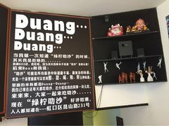 绿柠-绿柠食堂(北外滩店)