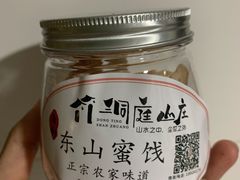 自制陈皮-美味之家·湖景农家乐(太湖东山店)