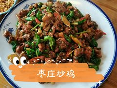 -食鸡公社辣子鸡·潍坊菜·烧烤