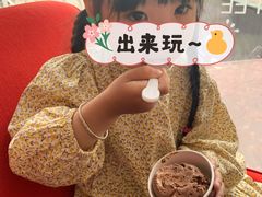 -哈根达斯(万象城店)