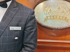 -马勒别墅饭店(静安寺店)