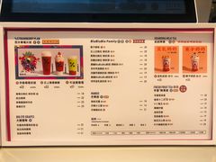菜单-百分茶(盐城宝龙店)