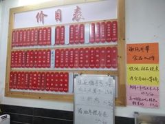 android_upload_pic-随柳居·苏式小吃(建新巷店)