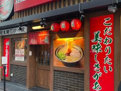 -一兰拉面(新宿中央东口店)