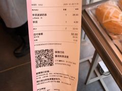 -喜茶(北京五棵松华熙店)