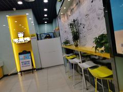 -周黑鸭(天河机场店)