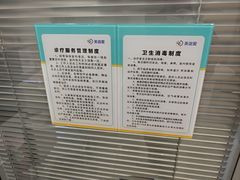 -美迦爱动物医院·夜诊(朝阳路诊疗中心)
