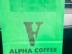 -ALPHA COFFEE阿尔法咖啡(虹泉路店)